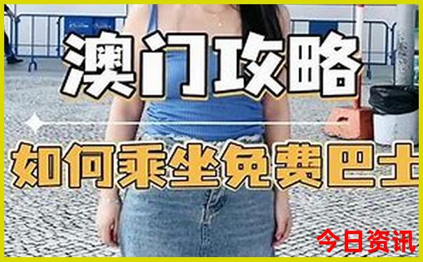潮汕旅游攻略自由行攻略